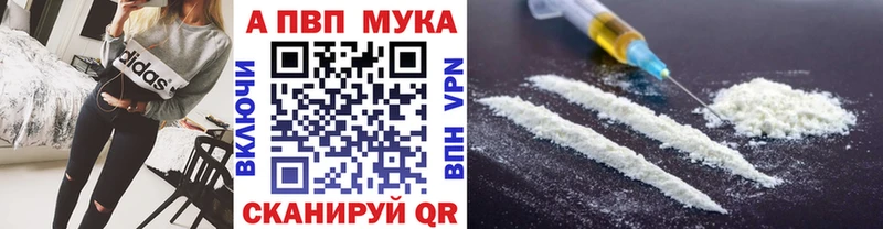Альфа ПВП СК КРИС  Биробиджан 