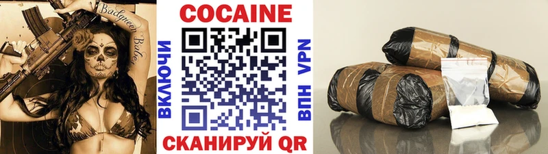 нарко площадка как зайти Биробиджан КОКАИН Боливия купить наркоту