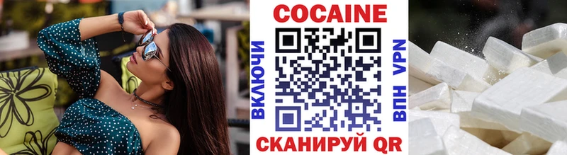 COCAIN Колумбийский Биробиджан