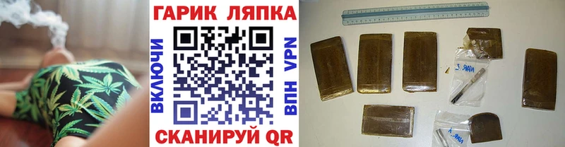 где купить   Биробиджан  ГАШ Cannabis 