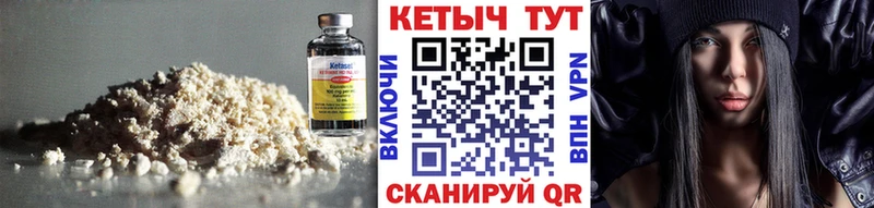 где можно купить наркотик  Биробиджан  это как зайти  КЕТАМИН ketamine  omg зеркало 