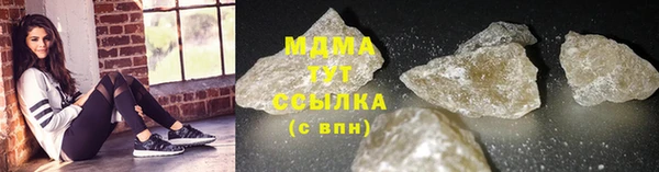 шишки Баксан