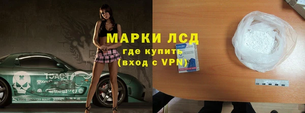альфа пвп Армянск