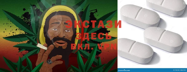 альфа пвп Армянск