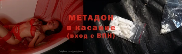 каннабис Аркадак