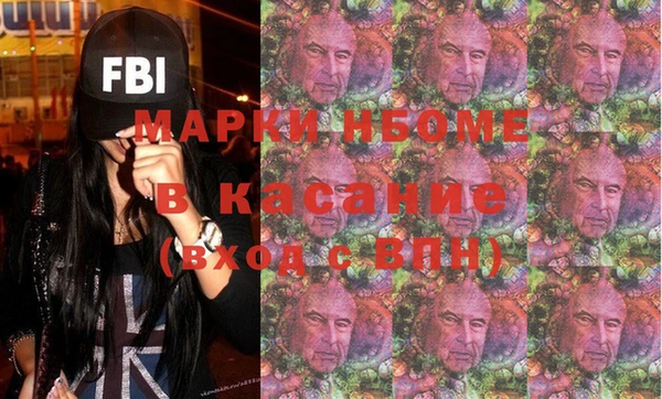 спайс Арсеньев