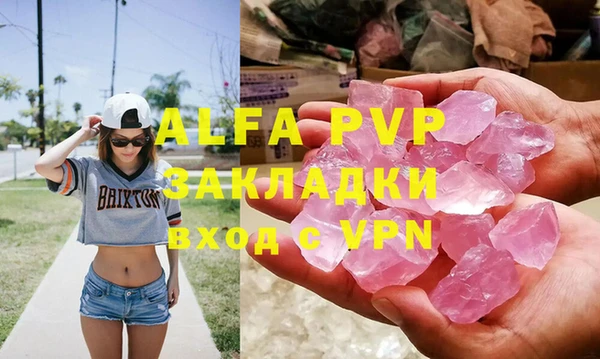 соль курить ск Алексеевка