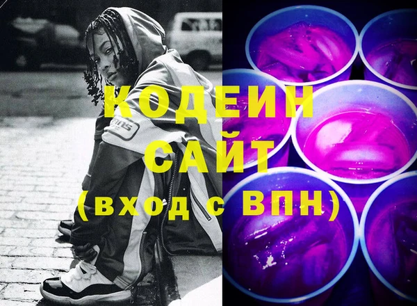 спайс Арсеньев