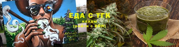 спайс Арсеньев