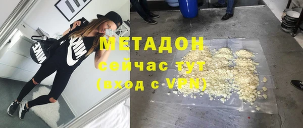 альфа пвп Армянск