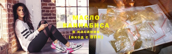 спайс Арсеньев