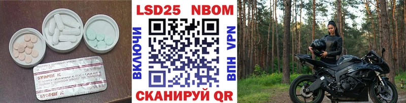 Лсд 25 экстази кислота  даркнет сайт  Биробиджан 