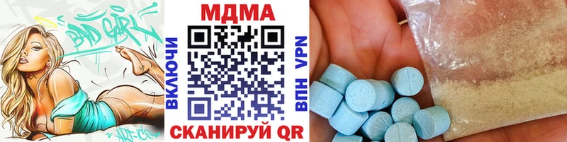 MDMA Molly  ссылка на мегу ТОР  Биробиджан 