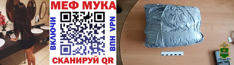 Мефедрон VHQ  KRAKEN как зайти  Биробиджан 