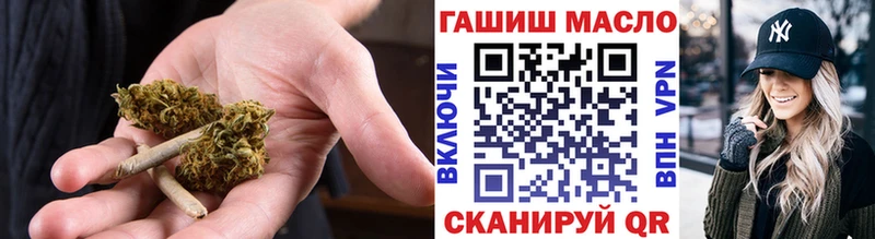 ТГК вейп  наркотики  Биробиджан 